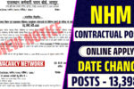 NHM (Contractual Posts) Online Apply Date Change Notice 2025