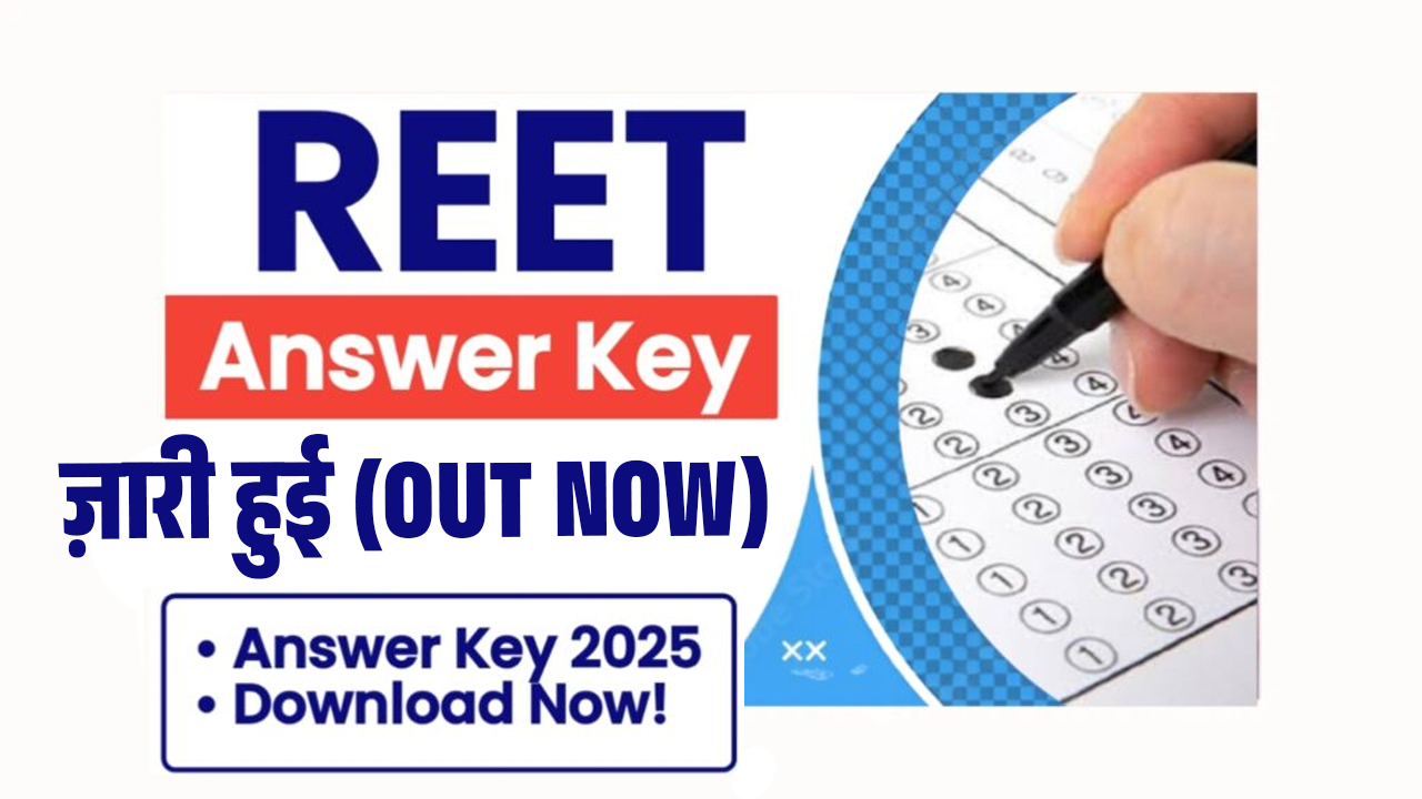 REET Answer Key 2025