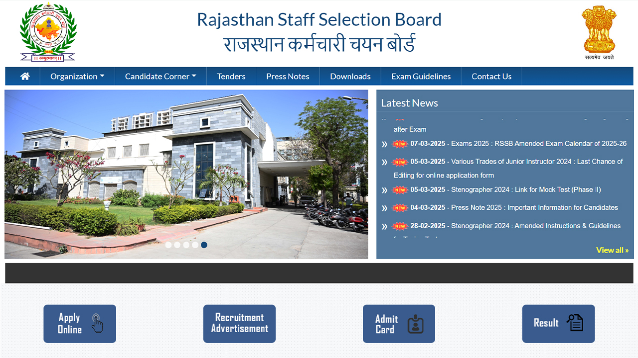 RSSB New Exam Calendar 2025-26